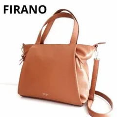 FIRANO フィラノ　トートバッグ ショルダーバッグ　キャメル　ブラウン　A4