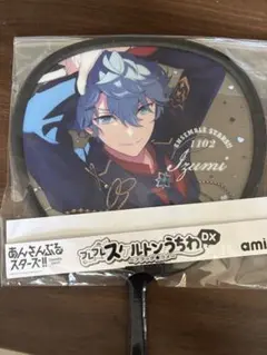 あんさんぶるスターズ！！ フレフレスケルトンうちわDX 瀬名泉