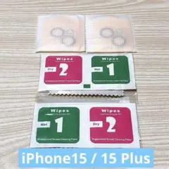 iPhone15 / 15 Plus カメラフィルム2枚セット