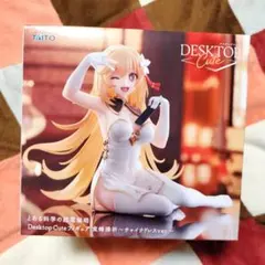 リペイント】とある化学の超電磁砲 食蜂操祈 フィギュア DeskTopcute