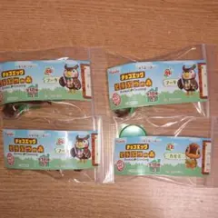 どうぶつの森 チョコエッグ 4個セット フータ カモミ まとめ売り