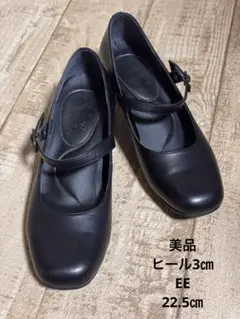 黒 ストラップ付き パンプス 3㎝ヒール