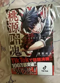 Item thumbnail for item e19ff9e3-c277-41e4-bd7b-6a391e68dc63