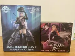 【Rotot@断捨離中さま専用】おまとめ4点セット