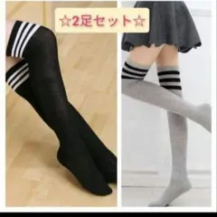 新品　グレー　黒　ニーハイソックス　レディース　ゴルフ　セット