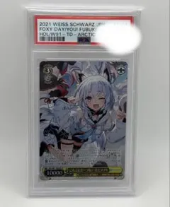 2026年最新】ヴァイス サイン フブキの人気アイテム - メルカリ
