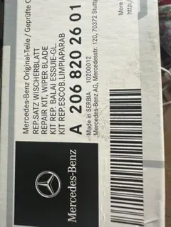 Mercedes-Benz 純正 ワイパーブレード A1678209501 - メルカリ