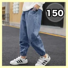 キッズ　デニム　150 ジーンズ　男の子　女の子　パンツ　 長ズボン 子供服