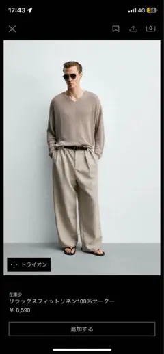 リラックスフィットリネン100%セーター ZARA