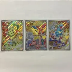 포켓몬 カード チコリータ ワニノコ ヒノアラシ プロモ 3枚セット③
