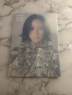 板垣李光人 写真集 Rihito 18
