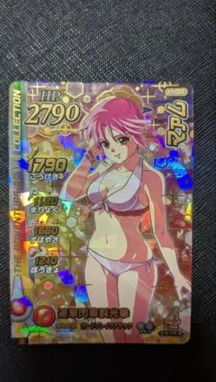 Item thumbnail for item 0a130f90-6a21-4c7d-ac9f-10ef9a197032