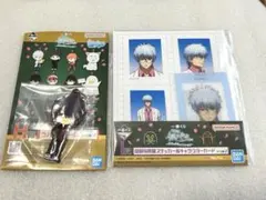 銀八先生 一番くじ 坂田銀八・高杉晋助