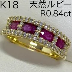 赤字ベリテK18WGダイヤ0.719/0.432エメ0.36ルビー0.37トップ - メルカリ