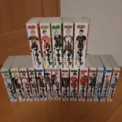 ハイキュー!!　リミックス版　全19巻セット