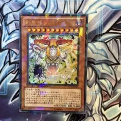 2026年最新】遊戯王 DT 創星神 sophiaの人気アイテム - メルカリ