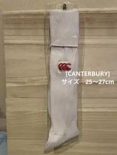★CANTERBURY★ 25〜27cm 白 [新品未使用品]