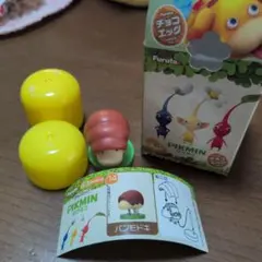 チョコエッグ ピクミン パンモドキ