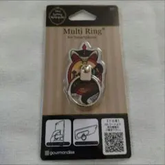 ツイステ ダイカットマルチリング スカラビア [グルマンディーズ]