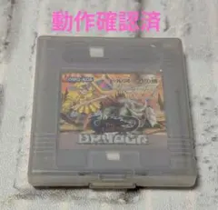 【GB】ドルアーガの塔