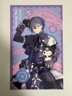 【匿名配送】Dytica×サンリオ フォト風カード 小柳ロウ