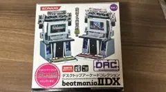2026年最新】beatmania デスクトップアーケードコレクションの人気