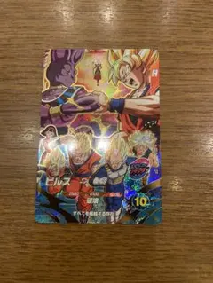 ドラゴンボールスーパーダイバーズ CP SDVP-033 - メルカリ