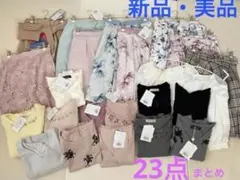 新品 レディース セットアップ 23点まとめ アプワイザーリッシェ