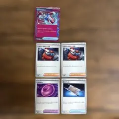 ポケバイタルA トレーナーズカード