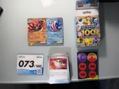 つみき様 リクエスト 3点 まとめ商品