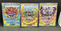 ポケモンカード オーガポン 3枚セット SAR SV8a テラスタルフェスex