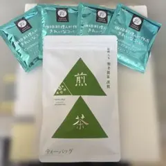 八女茶【煎茶】1袋&オアシスコーヒー4袋のサムネイル