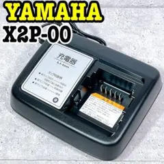 YAMAHA 電動自転車 バッテリー 充電器 ヤマハ X0T-82110-20 - メルカリ