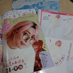 Item thumbnail for item 42bb13e2-9b8f-4a68-ba54-d15475186765