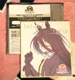 Item thumbnail for item 5235e51d-915f-4199-a8d5-06ebb168ffa3