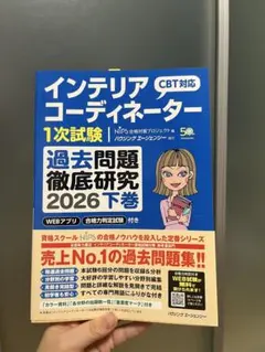 2026年最新】参考書の人気アイテム - メルカリ