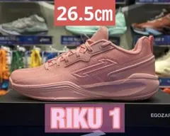 完売品　EGOZARU RIKU1 PINK 26.5㎝　瀬川琉久