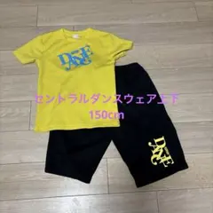 セントラルスポーツ キッズダンスウェア150cm