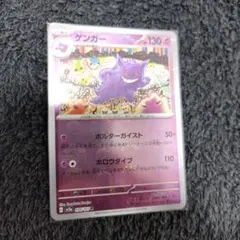 2026年最新】ポケモンカード モンスターボール エラーの人気アイテム