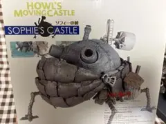 ハウルの動く城 ソフィーの城 フィギュア - メルカリ