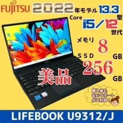 2026年最新】ノートパソコン core i5 12世代の人気アイテム - メルカリ