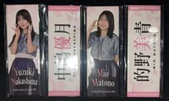 Item thumbnail for item 1f096db6-b5e7-412d-9a0e-d65ef9fba090