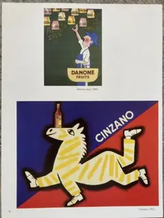 2026年最新】サヴィニャック ポスターの人気アイテム - メルカリ