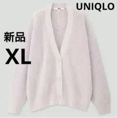 新品　ユニクロ　リラックスVネックカーディガン　XL　ライトパープル　ラベンダー