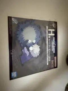 HUNTER×HUNTER キルア1番くじ
