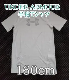 UNDER ARMOUR 半袖Tシャツ 160cm ホワイト ロゴ入り夏