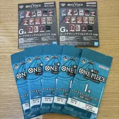 ワンピース 一番くじ　I賞5枚　G賞2個　まとめ売り