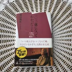 Item thumbnail for item dc495454-af13-43f4-80c3-c194e51f135a