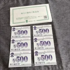 大庄　株主優待券 15,000円 2026年最新】大庄 株主優待の人気アイテム - メルカリ