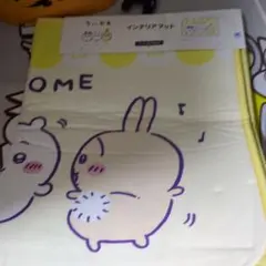 Item thumbnail for item 05562416-0781-4f83-a480-8443ffb96c40